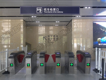 北京八达岭长城电子门票系统